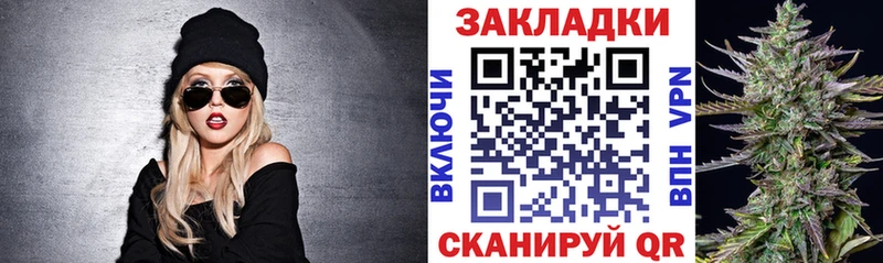 Наркошоп купить Каннабис COCAIN АМФЕТАМИН Меф Назрань