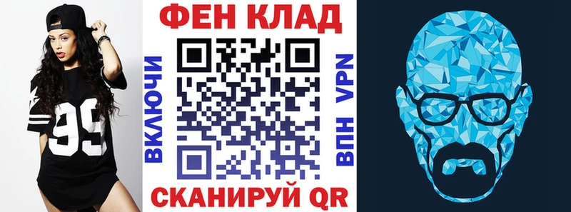 Amphetamine Розовый  Купить где  Назрань 