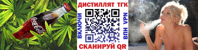 Печенье с ТГК марихуана  Купить где  Назрань 