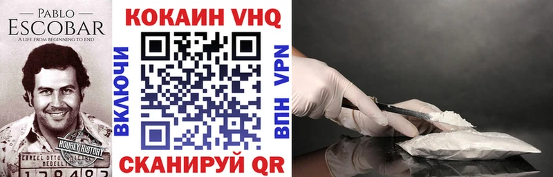 COCAIN Боливия  Купить  Назрань 