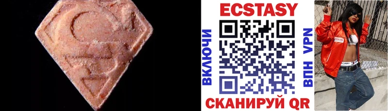 Ecstasy Cube  Купить  Назрань 