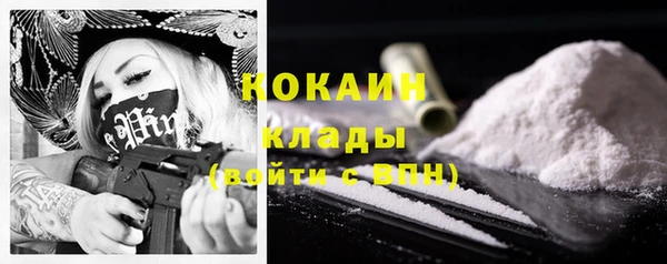 MESCALINE Кодинск