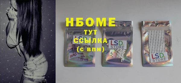 MESCALINE Кодинск