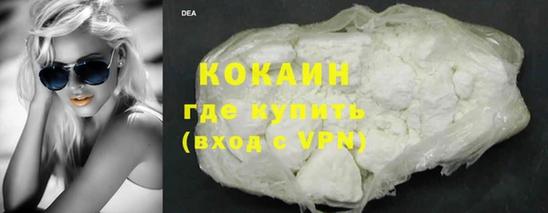 MESCALINE Кодинск
