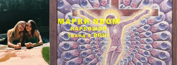 MESCALINE Кодинск