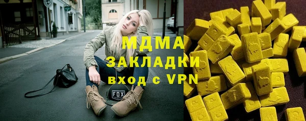 MESCALINE Кодинск