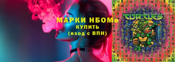 MESCALINE Кодинск