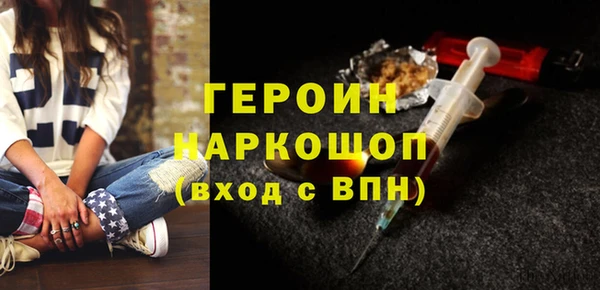 MESCALINE Кодинск