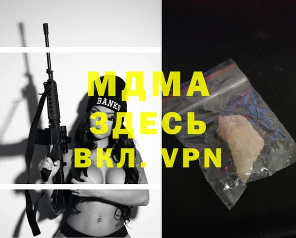 MESCALINE Кодинск