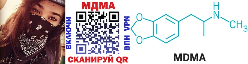 Купить где  Назрань  МДМА VHQ 