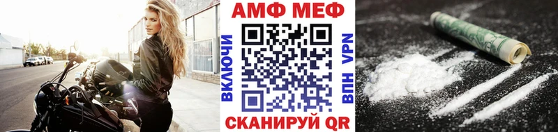 МЕТАМФЕТАМИН винт  Купить  Назрань 