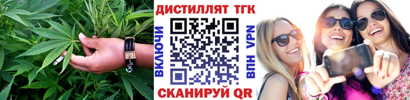 ТГК жижа  Купить закладки  Назрань 