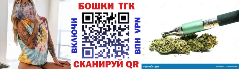 Бошки марихуана семена  Купить  Назрань 
