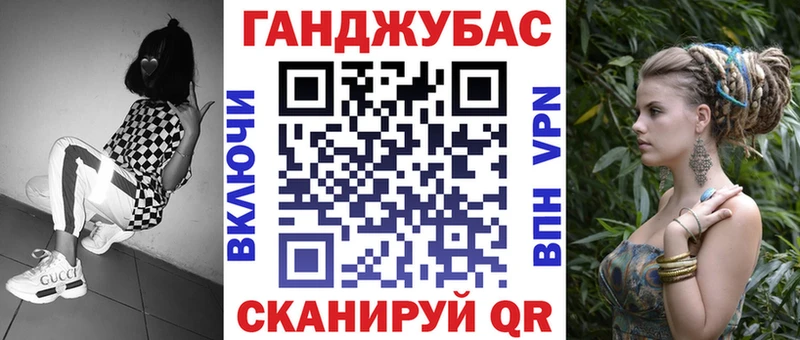 Конопля гибрид Назрань
